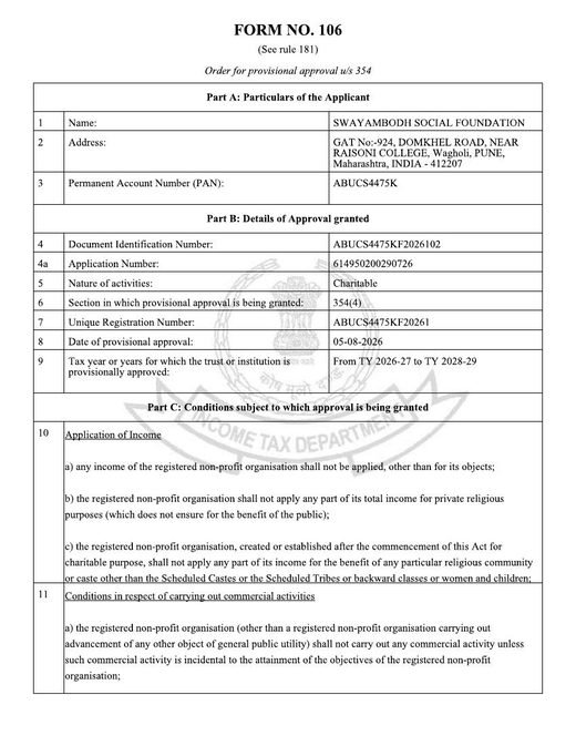 80G Approval certificate preview